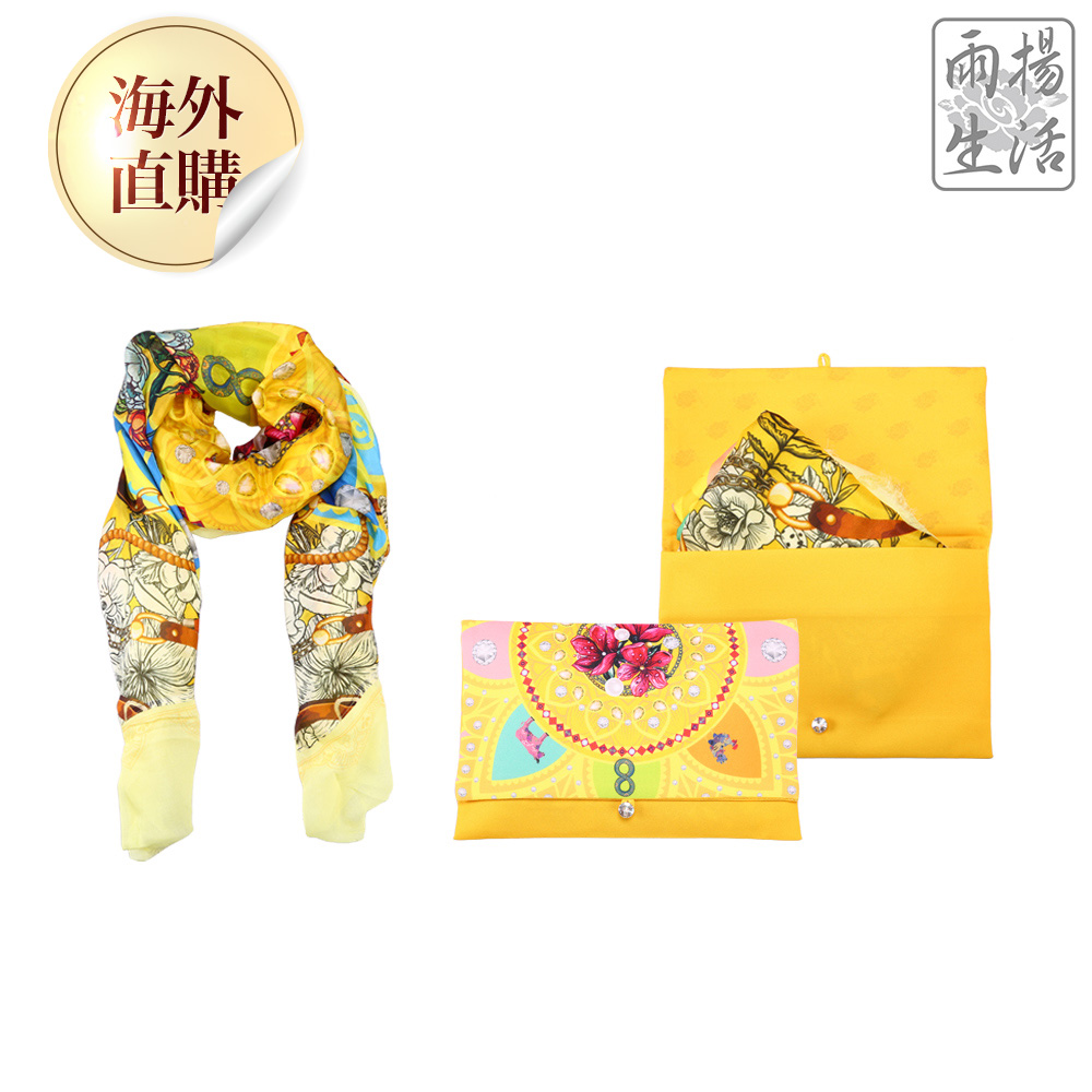 富貴三合貴人護法披巾-黃色（蛇、雞、牛）（限海外直購）shawl_0