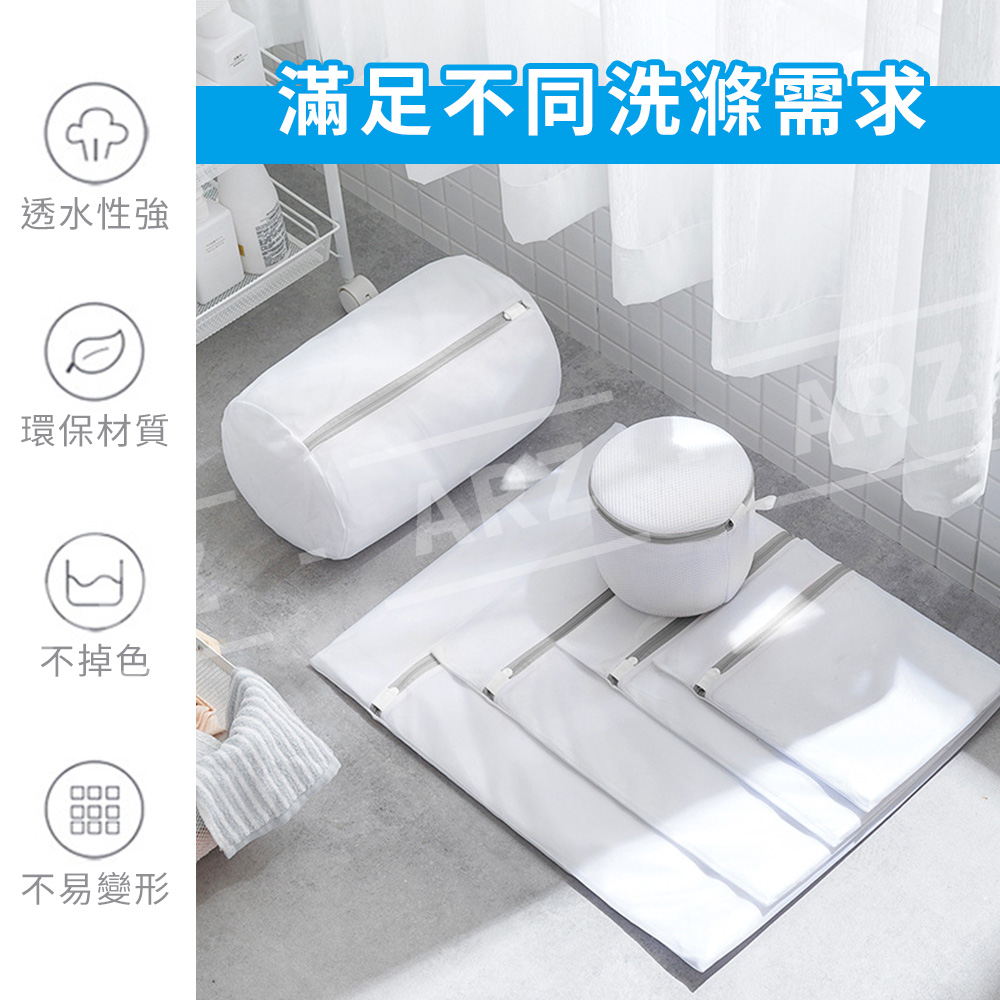 細網洗衣袋 【C163】 防打結洗衣袋 衣物洗衣袋 立體洗衣袋 內衣洗衣袋 超大洗衣袋 網隔袋 洗衣網 內衣袋 衣物袋 護洗袋 清潔用品 收納用品_1