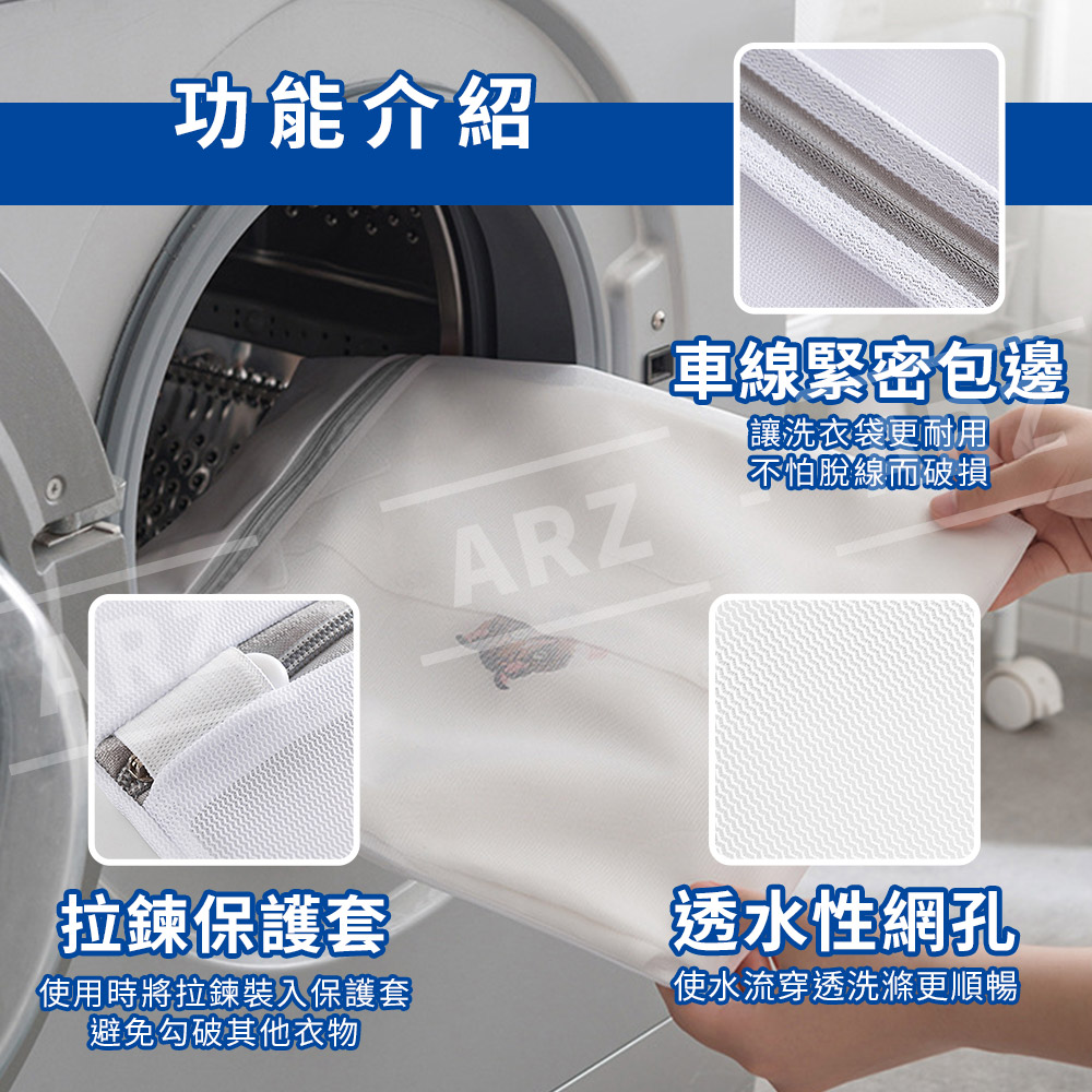細網洗衣袋 【C163】 防打結洗衣袋 衣物洗衣袋 立體洗衣袋 內衣洗衣袋 超大洗衣袋 網隔袋 洗衣網 內衣袋 衣物袋 護洗袋 清潔用品 收納用品_2