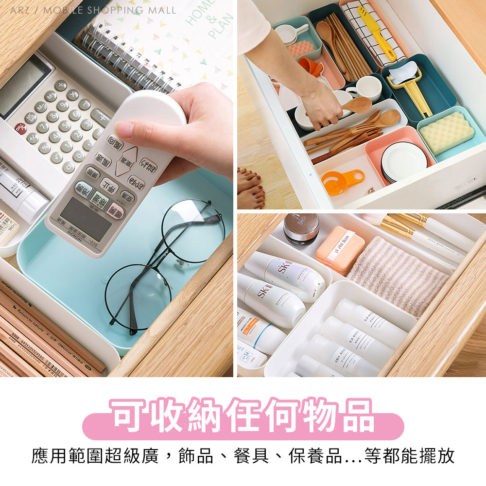 抽屜分隔收納盒 【C158】 抽屜收納盒 分隔收納盒 分格收納 分類收納 桌面收納盒 餐具收納盒 文具收納盒 化妝品收納盒 整理盒 分類盒 置物盒 收納盒 收納用品_2