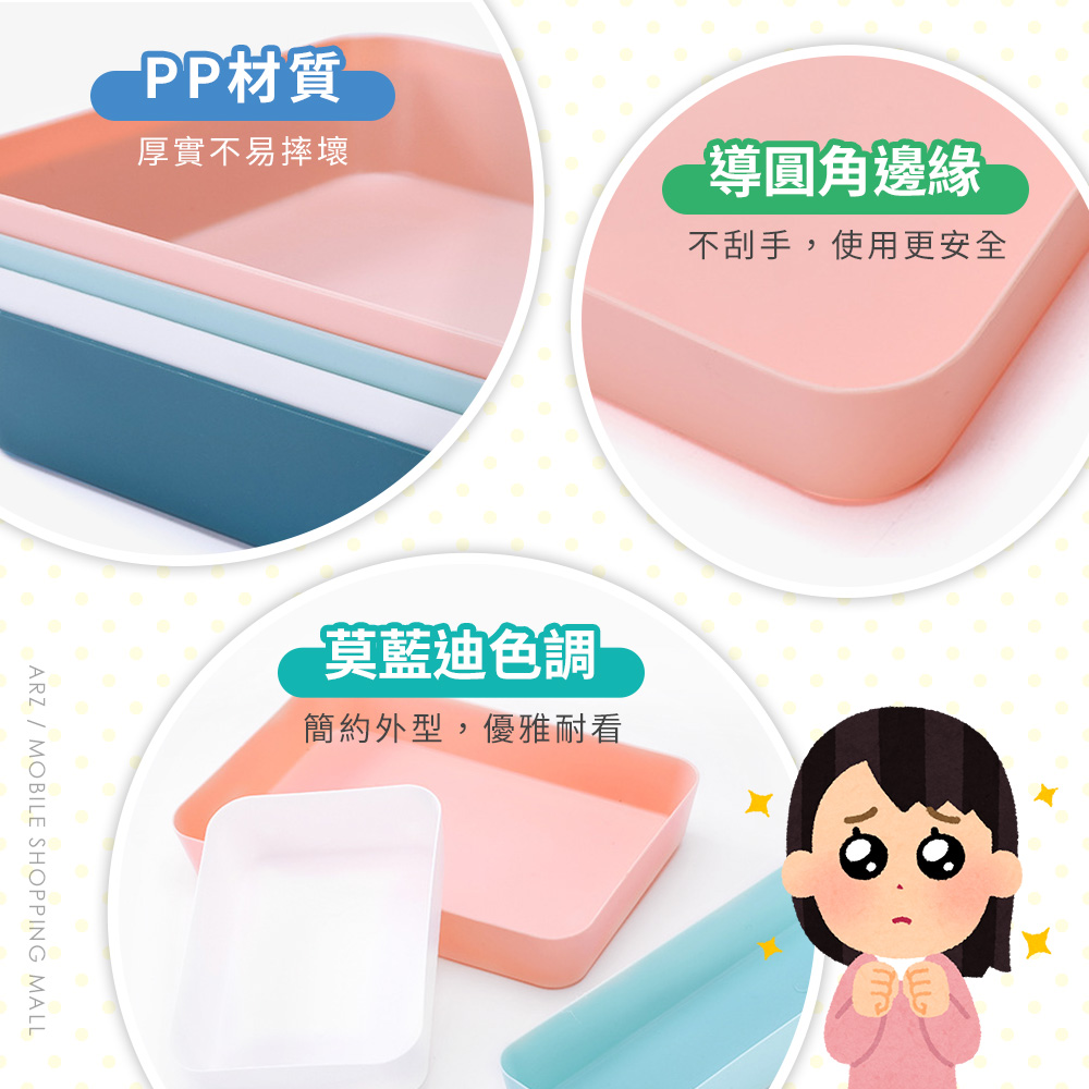 抽屜分隔收納盒 【C158】 抽屜收納盒 分隔收納盒 分格收納 分類收納 桌面收納盒 餐具收納盒 文具收納盒 化妝品收納盒 整理盒 分類盒 置物盒 收納盒 收納用品_4