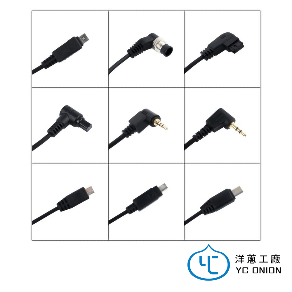 【YC ONION】洋蔥工廠 電控滑軌 E3/L1/N3/S2/DC0/DC2/E2 快門線 1m 公司貨_0