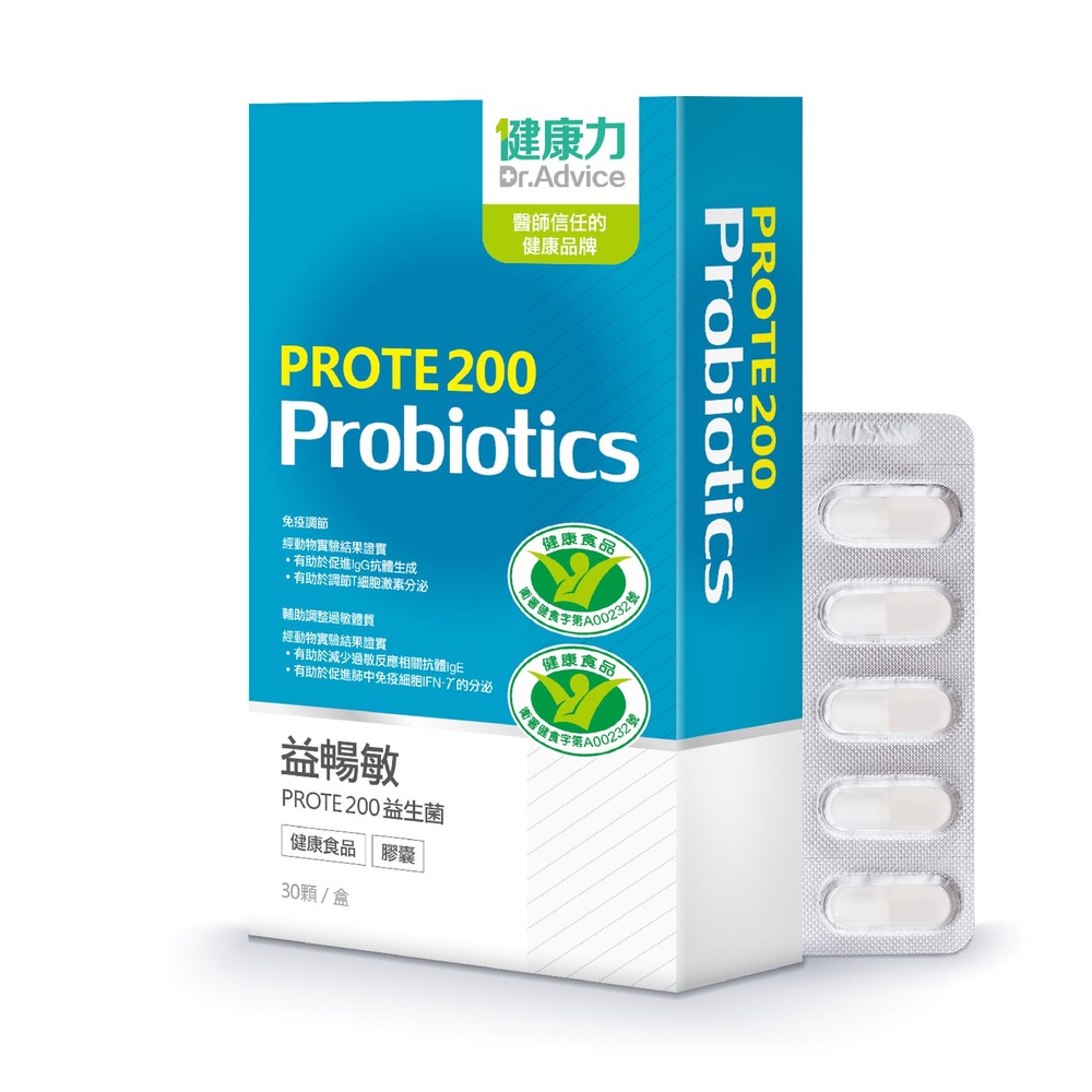 PROTE200免疫力益生菌30顆x1盒-冷藏配送_1