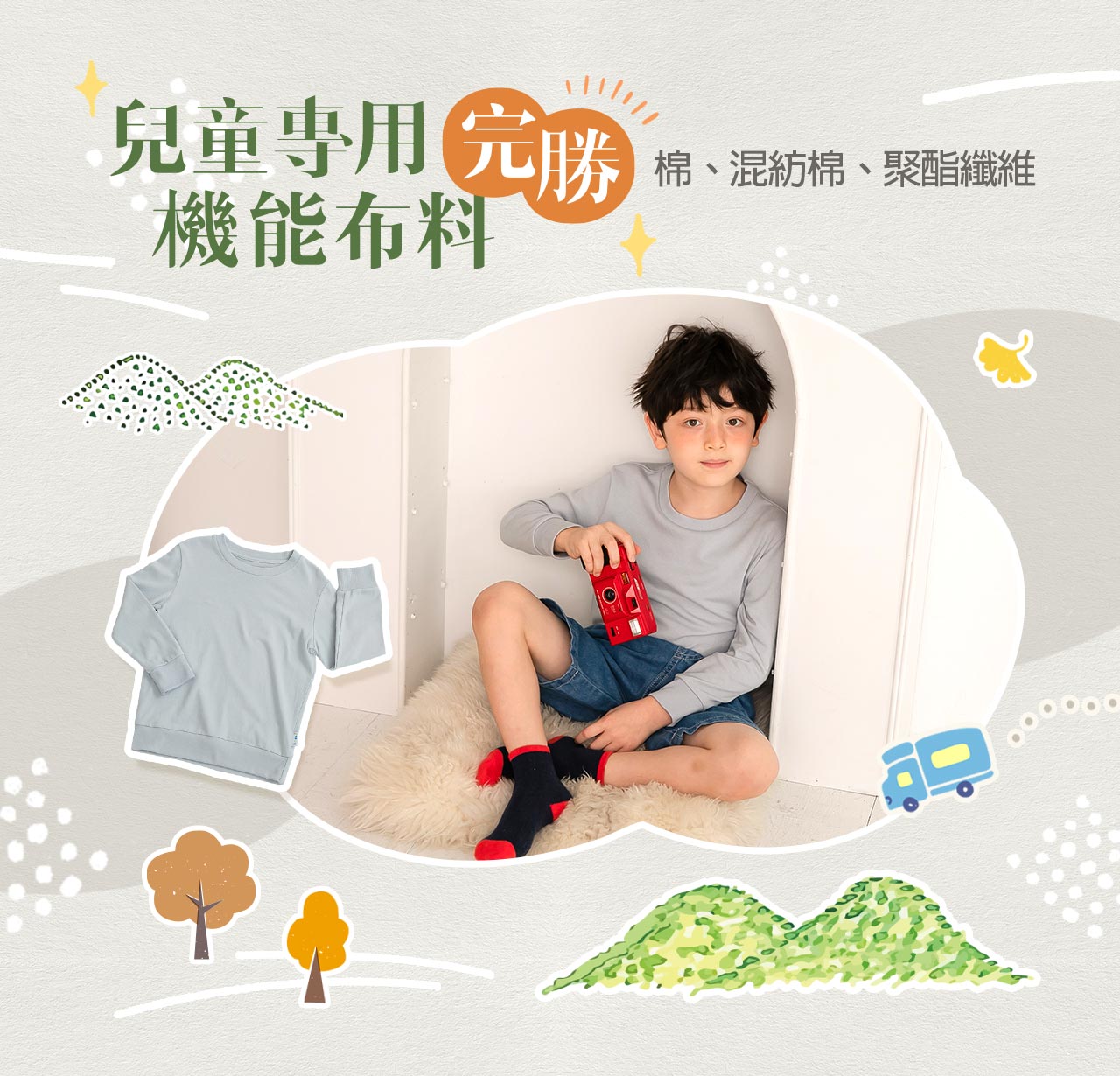 Uneed 氧化鋅天絲針織衣-灰藍_3