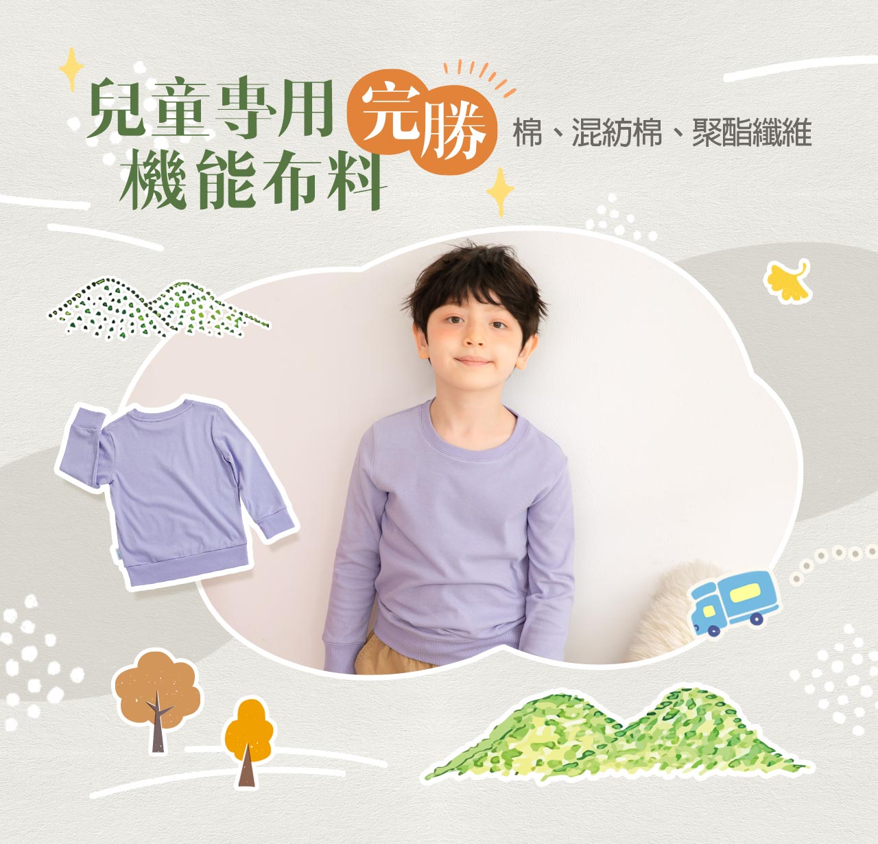 Uneed 氧化鋅天絲針織衣-藍紫_4