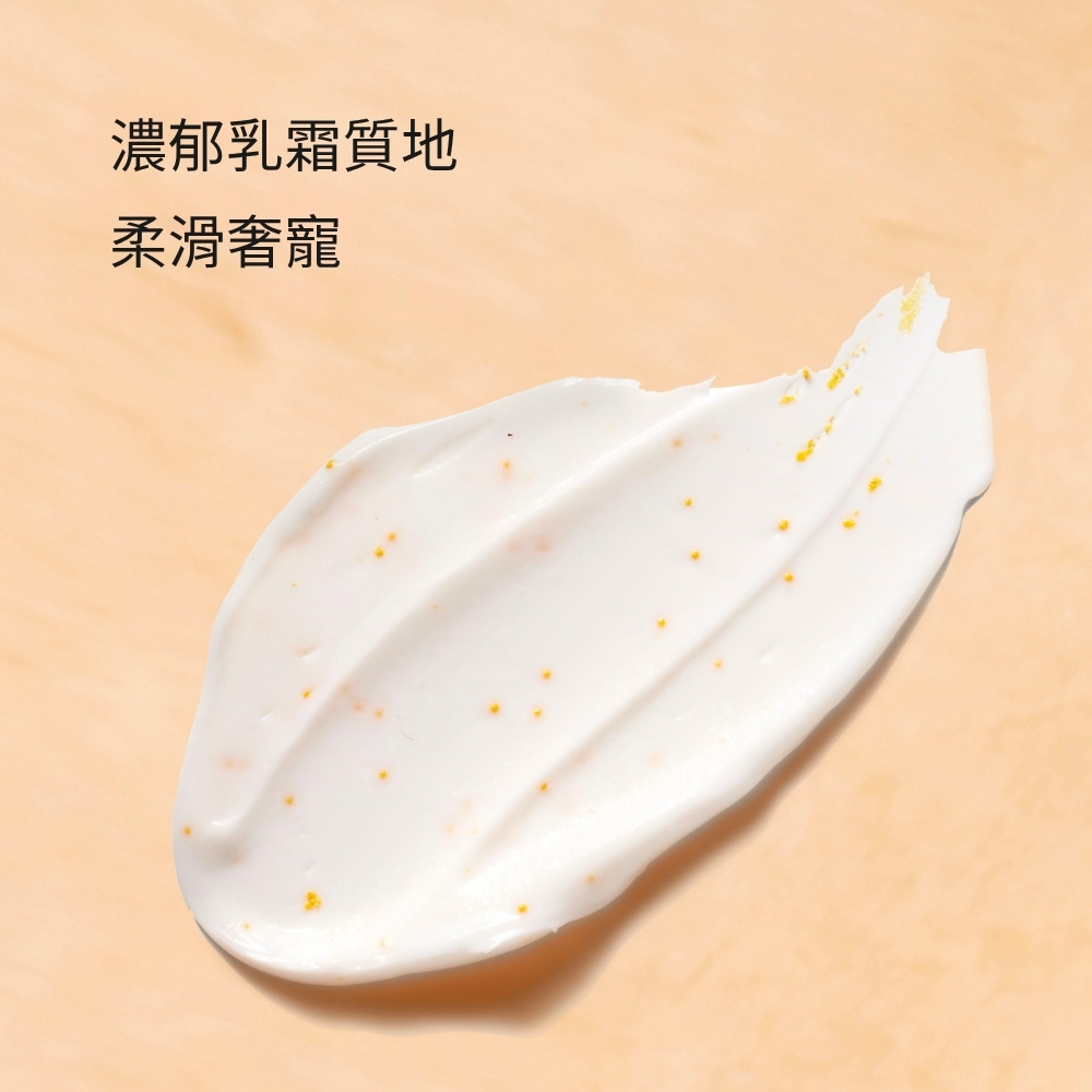 綠茶沐湯蜜滴舒體霜 250ml_3