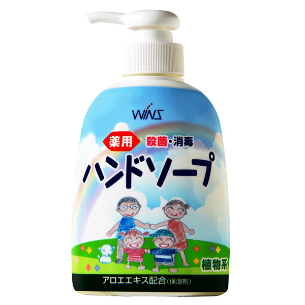 WINS新保濕洗手乳本體250ml_日藥本舖