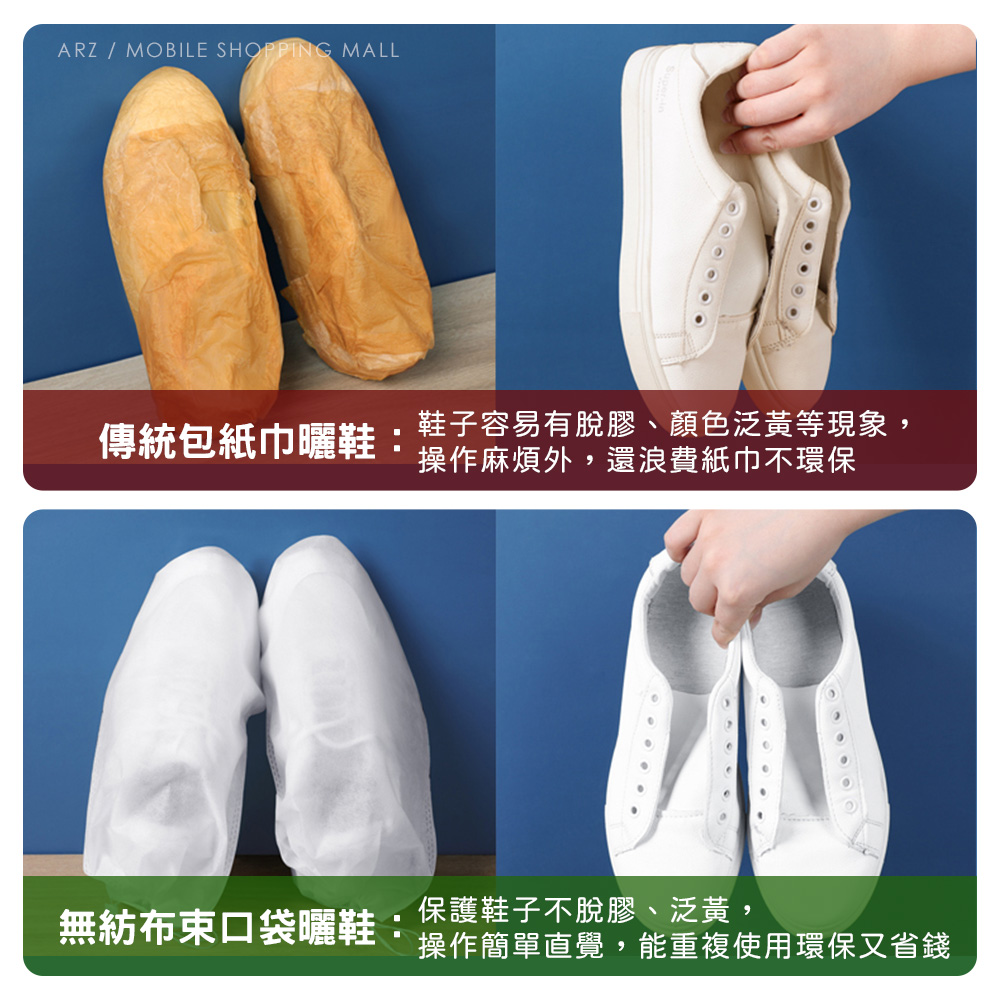 無紡布束口袋 【C180】 不織布束口袋 不織布防塵套 鞋子收納袋 包包收納袋 防塵鞋袋 不織布防塵袋 抽繩束口袋 防塵袋 防塵套 旅行袋 收納袋 束口袋 收納用品_2