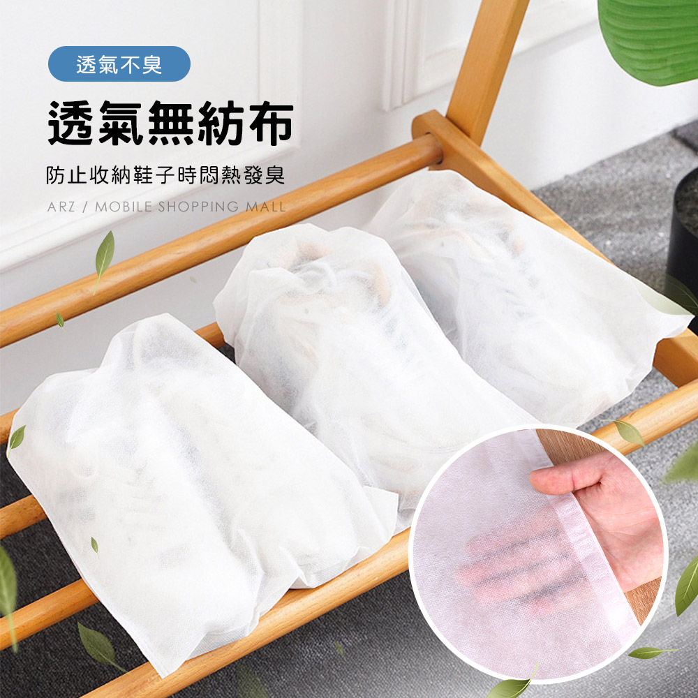 無紡布束口袋 【C180】 不織布束口袋 不織布防塵套 鞋子收納袋 包包收納袋 防塵鞋袋 不織布防塵袋 抽繩束口袋 防塵袋 防塵套 旅行袋 收納袋 束口袋 收納用品_3