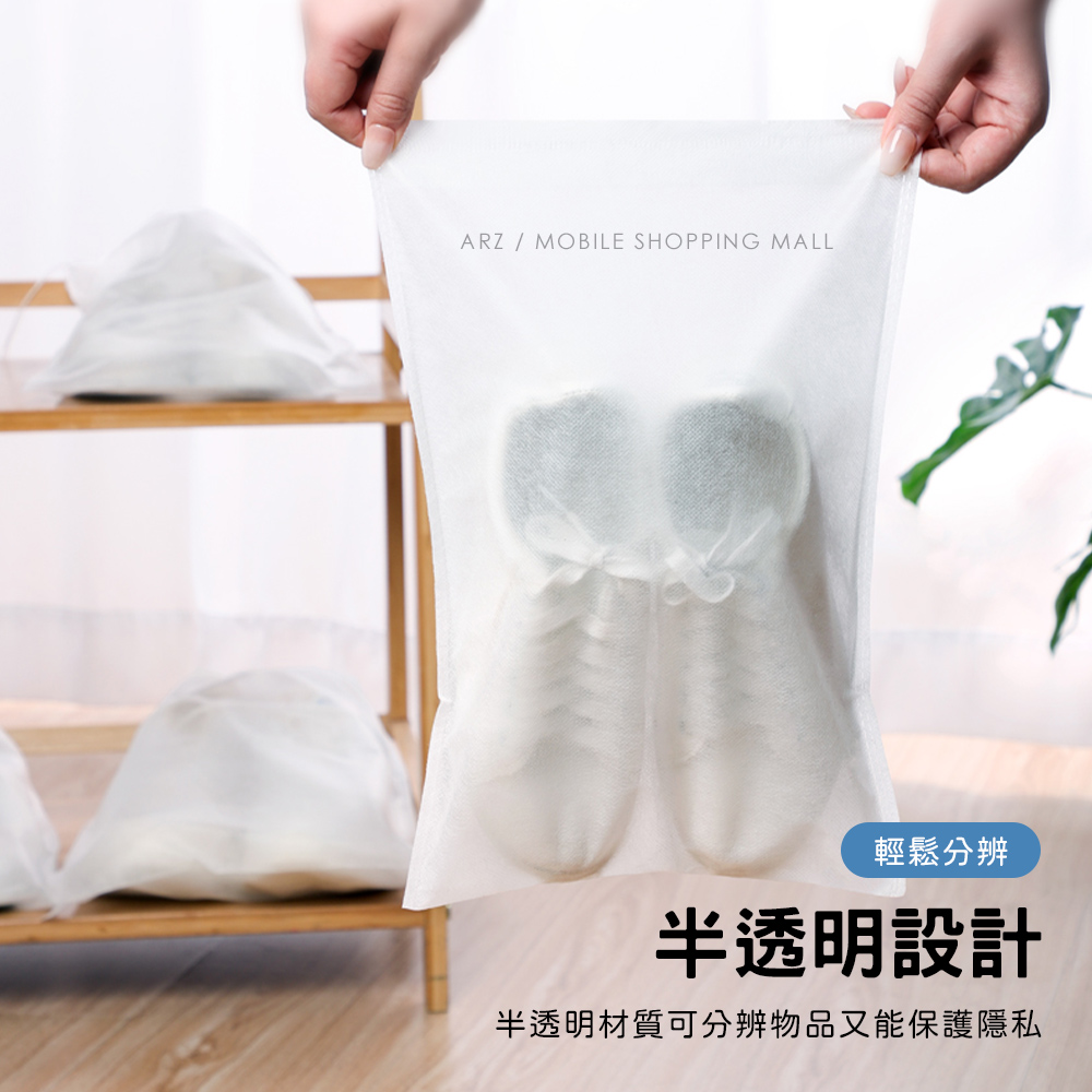 無紡布束口袋 【C180】 不織布束口袋 不織布防塵套 鞋子收納袋 包包收納袋 防塵鞋袋 不織布防塵袋 抽繩束口袋 防塵袋 防塵套 旅行袋 收納袋 束口袋 收納用品_5