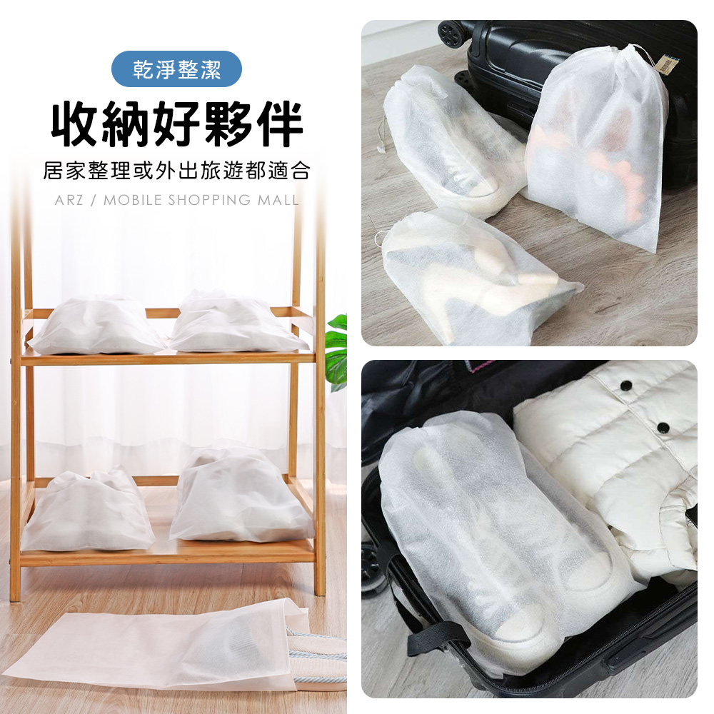 無紡布束口袋 【C180】 不織布束口袋 不織布防塵套 鞋子收納袋 包包收納袋 防塵鞋袋 不織布防塵袋 抽繩束口袋 防塵袋 防塵套 旅行袋 收納袋 束口袋 收納用品_7