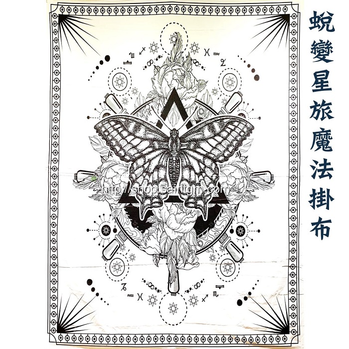 蛻變星旅魔法掛布/掛毯/壁掛裝飾 (150*200公分)（聖壇布桌布桌巾地墊野餐墊沙灘巾居家裝飾）_0