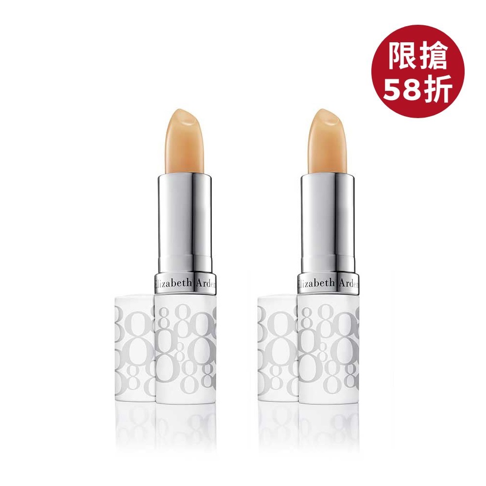 【超值限搶】八小時潤澤護唇膏SPF15 3.7g 兩入組