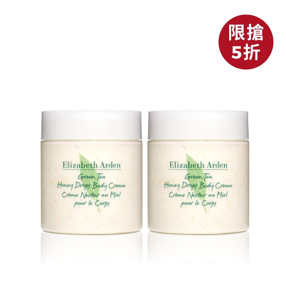 【超值限搶】綠茶沐湯蜜滴舒體霜 250ml 兩入組