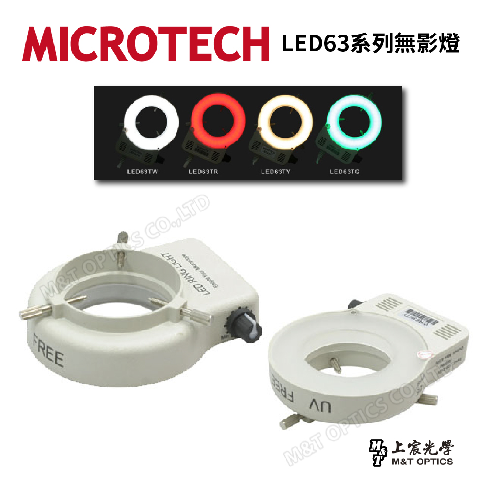 LED63系列無影環型燈（白、黃、綠、紅四色可選）_0