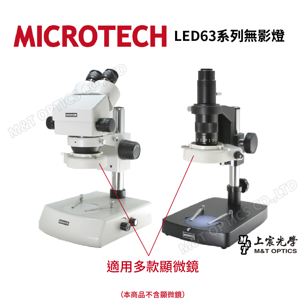 LED63系列無影環型燈（白、黃、綠、紅四色可選）_6