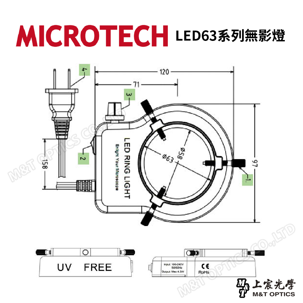 LED63系列無影環型燈（白、黃、綠、紅四色可選）_7