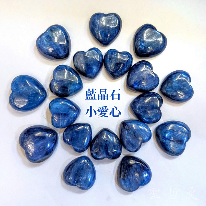 藍晶石小愛心裸石(Kyanite) ~貓眼/水晶排列/金工編織飾品_0