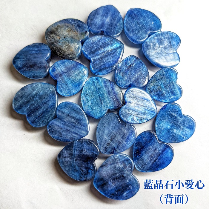 藍晶石小愛心裸石(Kyanite) ~貓眼/水晶排列/金工編織飾品_2