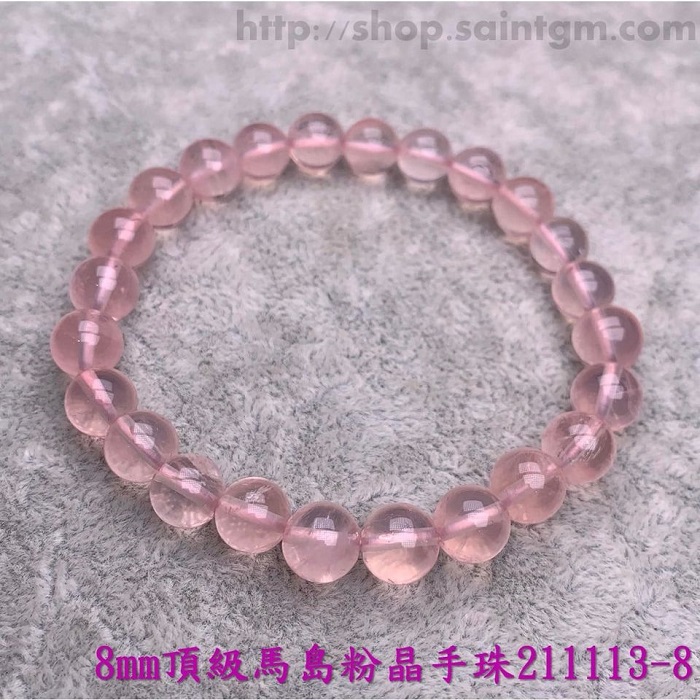 8mm頂級馬島粉晶手珠/手鍊 211113-8 (Rose Quartz) ~對應心輪、感情運增強、招桃花、人緣_0