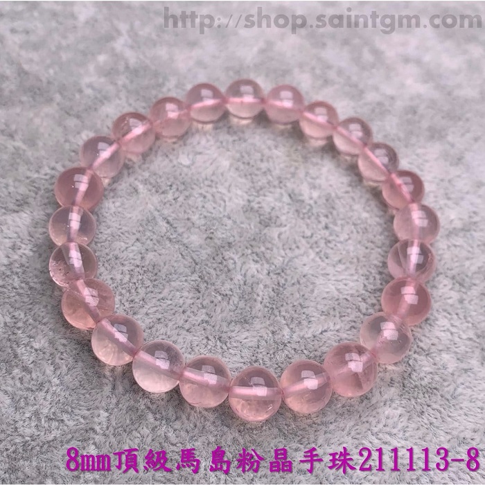 8mm頂級馬島粉晶手珠/手鍊 211113-8 (Rose Quartz) ~對應心輪、感情運增強、招桃花、人緣_1