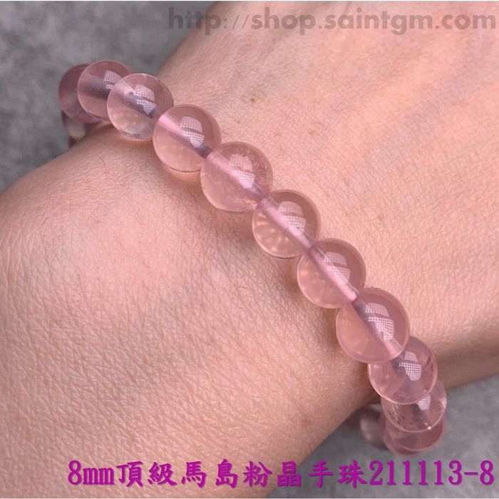 8mm頂級馬島粉晶手珠/手鍊 211113-8 (Rose Quartz) ~對應心輪、感情運增強、招桃花、人緣_3