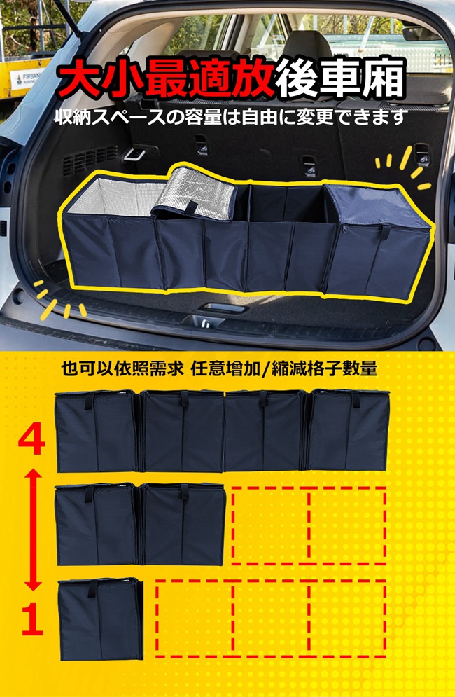 YARK汽車後車箱多功能摺疊收納箱 | 汽車收納 | 折疊收納｜超大容量 | 汽車百貨 | 收納整理 | 整理箱 | 收納箱 | 保溫袋｜ 亞克汽車百貨 | 亞克_6