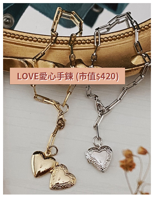 I'M MEME 我愛超能彩妝組 (小棕包+烤茶唇任選)