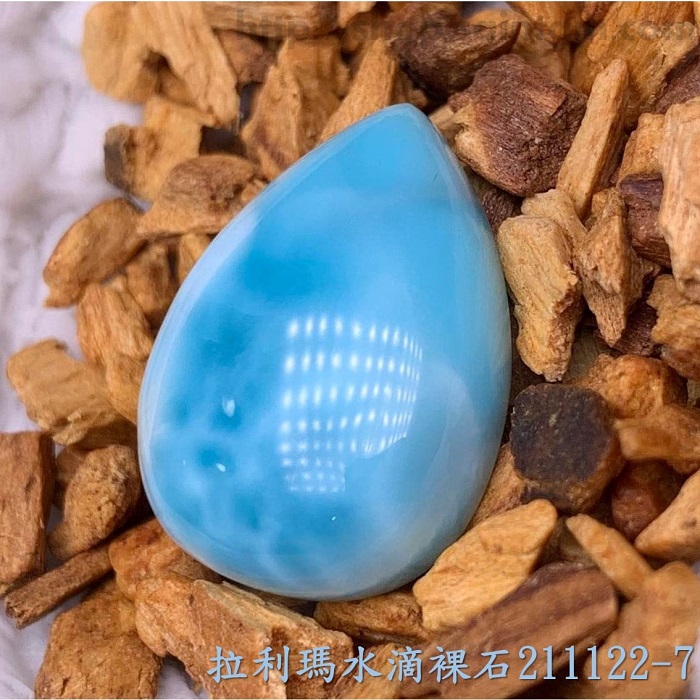 拉利瑪水滴裸石211122-7 (Larimar)  ~永保青春的護身符_2