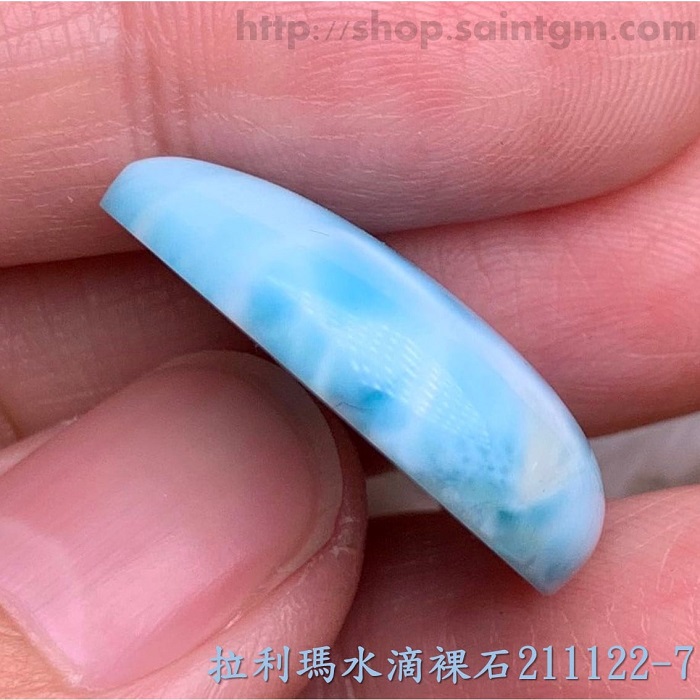 拉利瑪水滴裸石211122-7 (Larimar)  ~永保青春的護身符_4