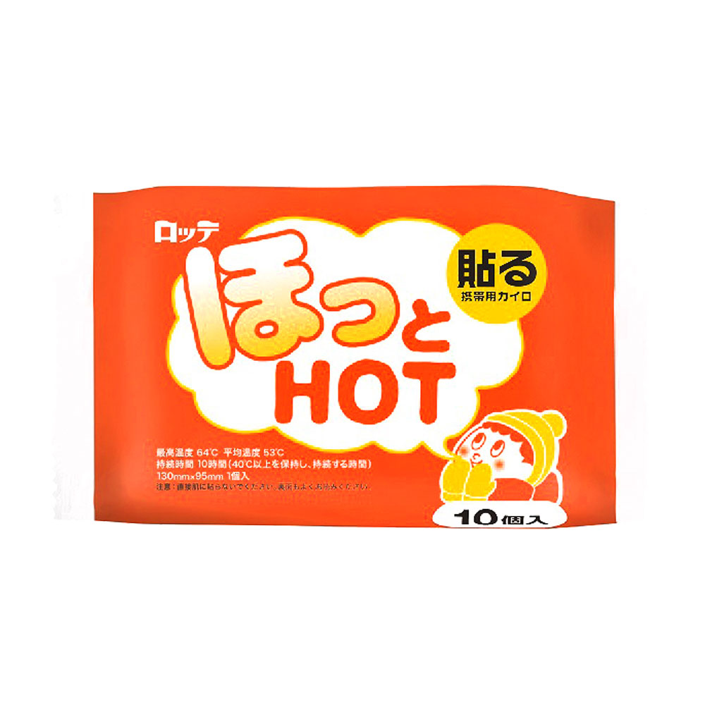 日本樂天HOT貼式暖暖包10P_0