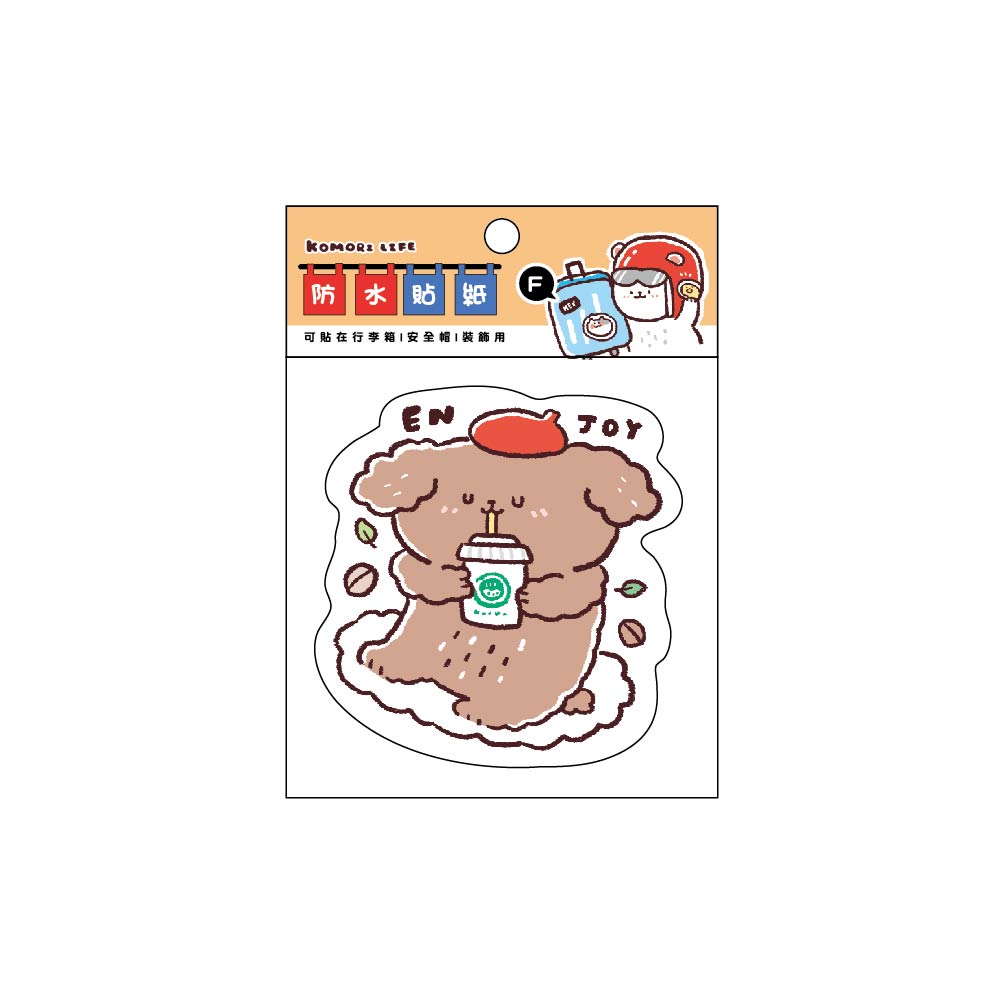 萌ZOO系列 小森活防水貼紙-(喵瓜球/珍珠奶茶/芒果冰/吃漢堡/可樂/咖啡)_6