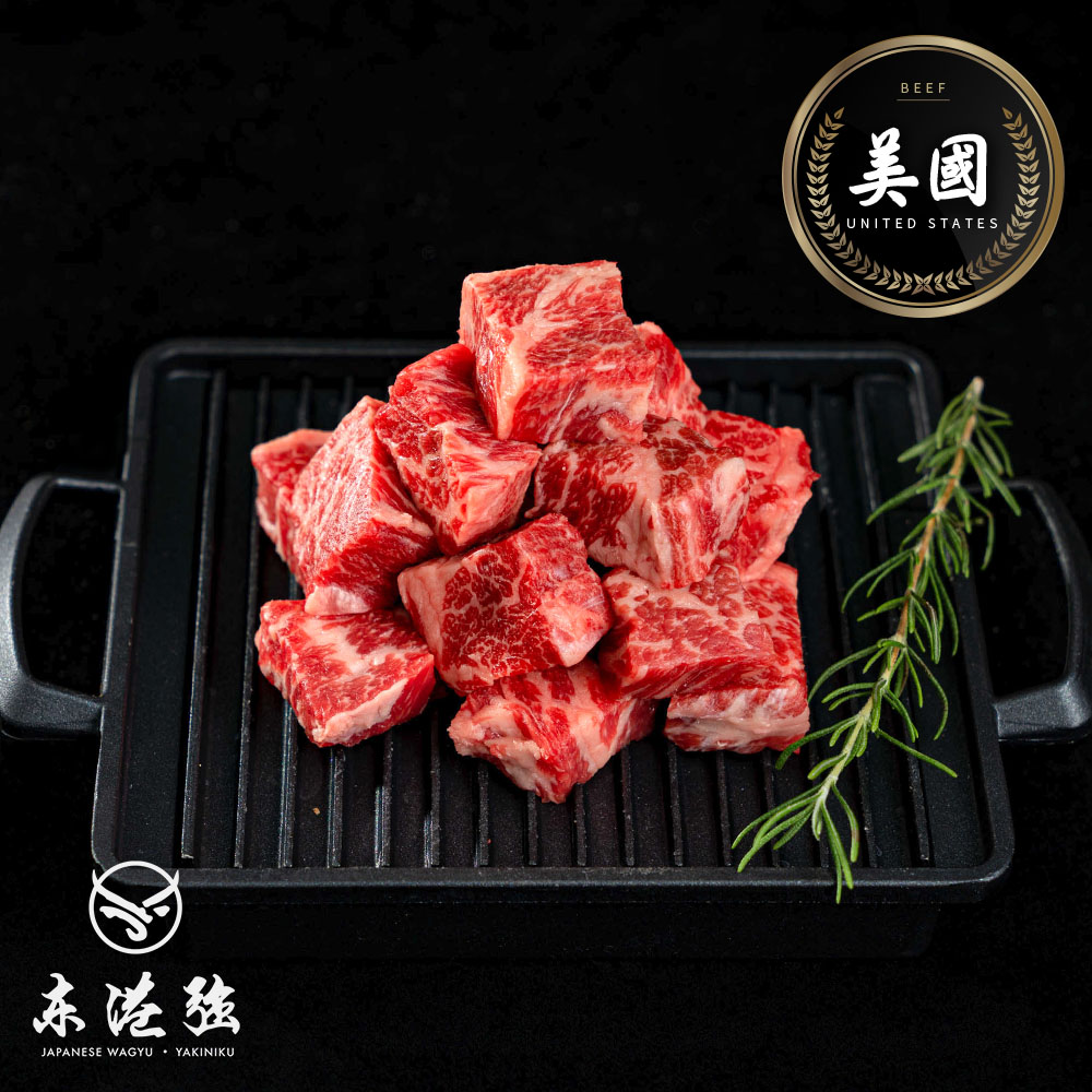 【東港強】美國Choice牛小排(安格斯)-骰子牛-200g_0