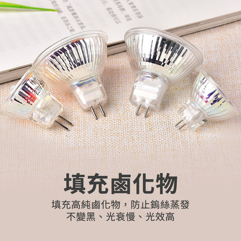 融蠟燈專用 GU10鹵素燈泡 暖色調 50W｜柔和色調、超長壽命_3