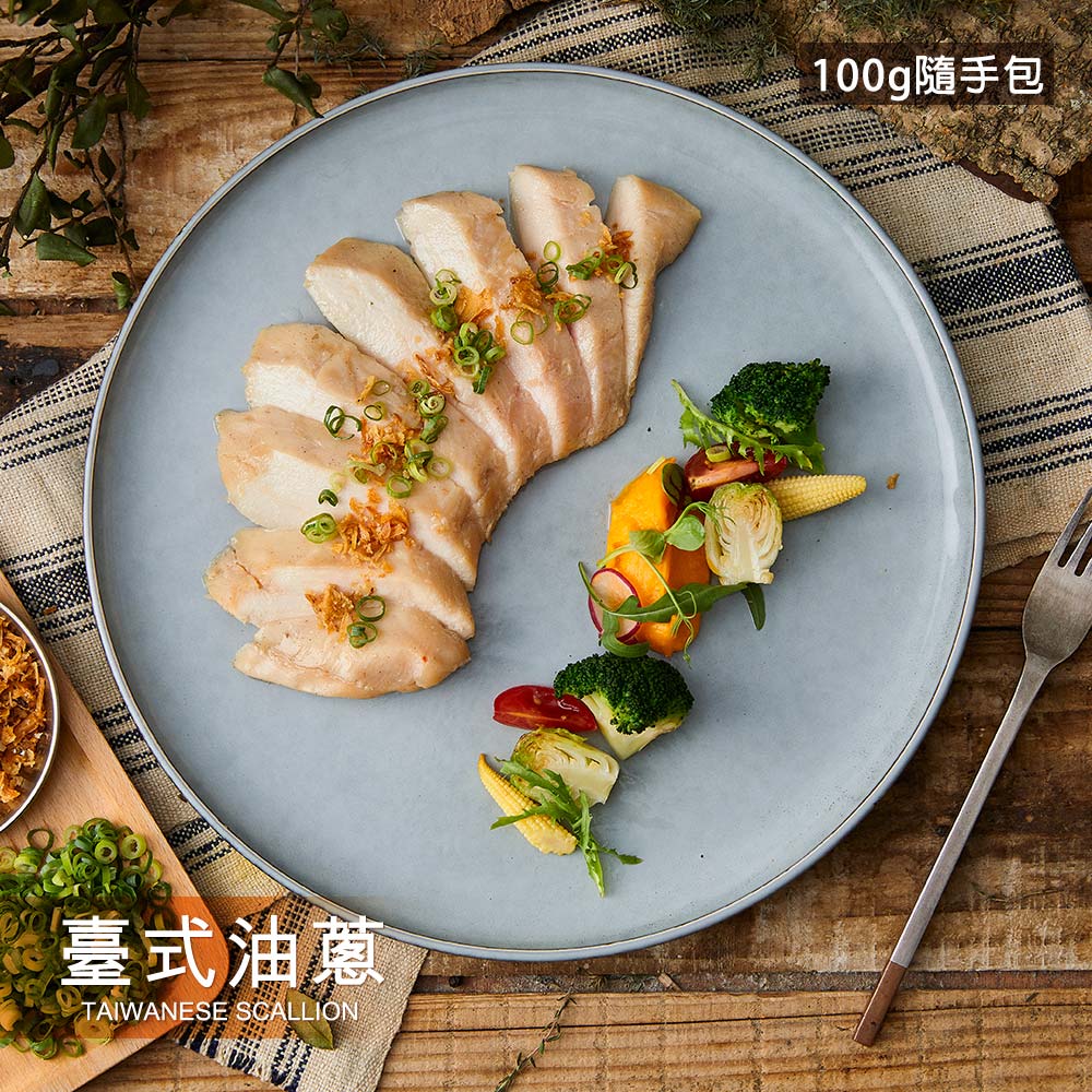 台式油蔥 隨手包 100g│舒雞胸│最台式的街邊懷舊滋味│【野人舒食】原味美食專家_0