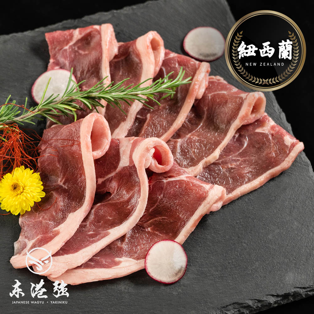【東港強】和羊帶蓋臀肉TE MANA LAMB-燒肉片200g