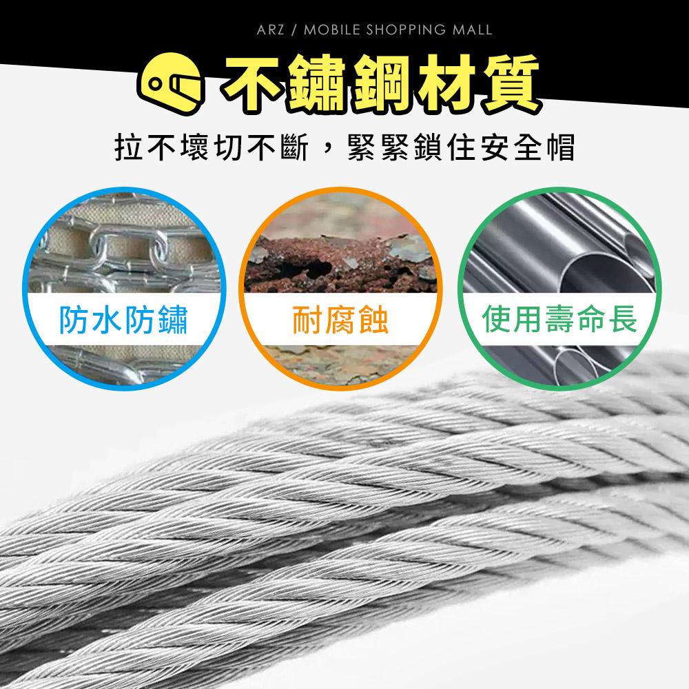 安全帽防盜繩 【C188】 防盜神器 加粗防斷 不鏽鋼 防盜繩 安全帽掛繩 安全帽掛勾 機車防盜掛繩 防盜掛繩 防盜鋼絲 防盜鎖 吊繩 不鏽鋼掛繩 摩托車配件 機車用品_4