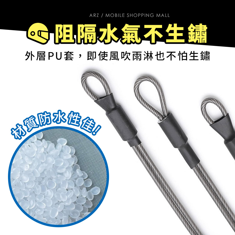 安全帽防盜繩 【C188】 防盜神器 加粗防斷 不鏽鋼 防盜繩 安全帽掛繩 安全帽掛勾 機車防盜掛繩 防盜掛繩 防盜鋼絲 防盜鎖 吊繩 不鏽鋼掛繩 摩托車配件 機車用品_6