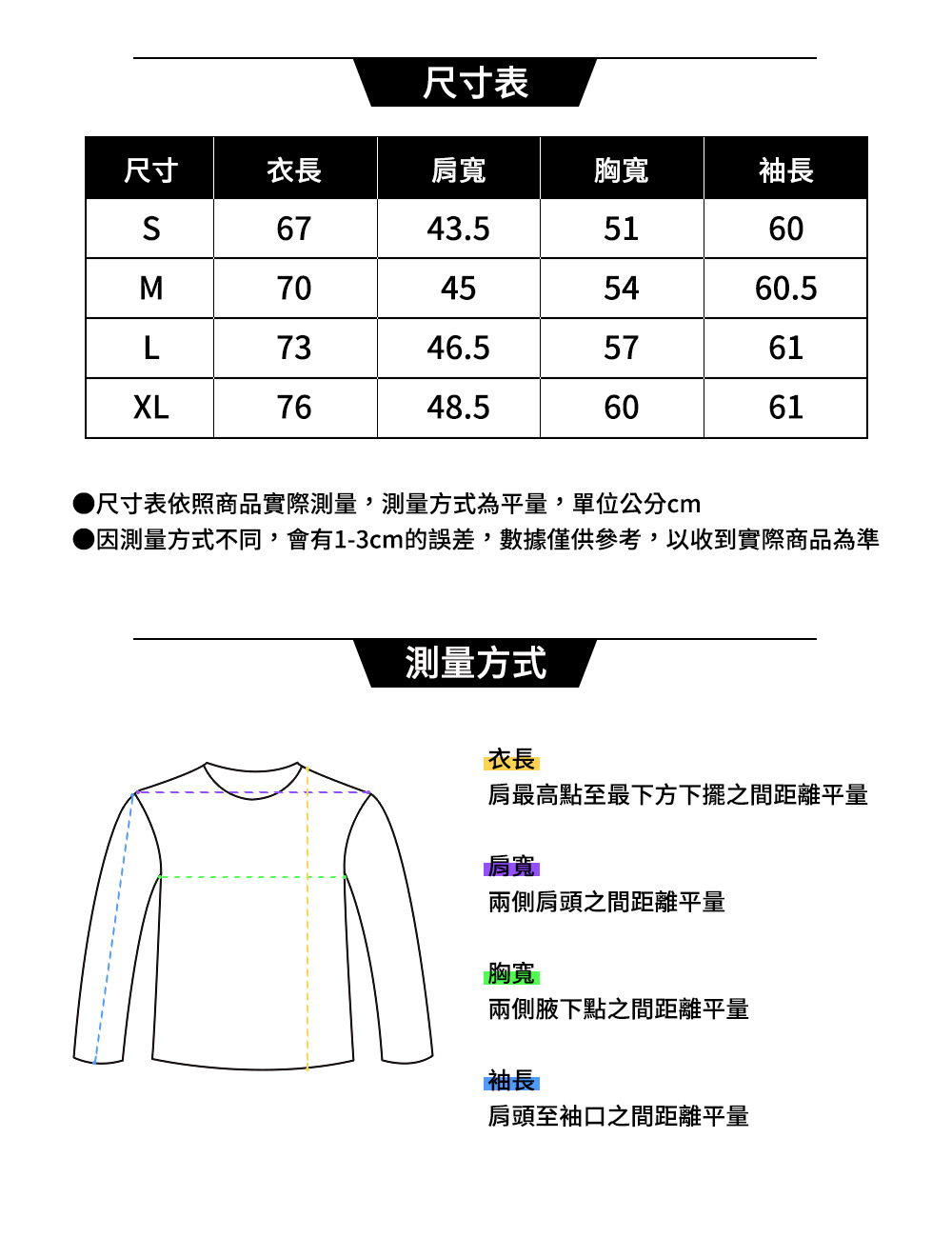 【OUTDOOR】長袖印花T恤-黑色 OD212421BK (ODCLO)_4
