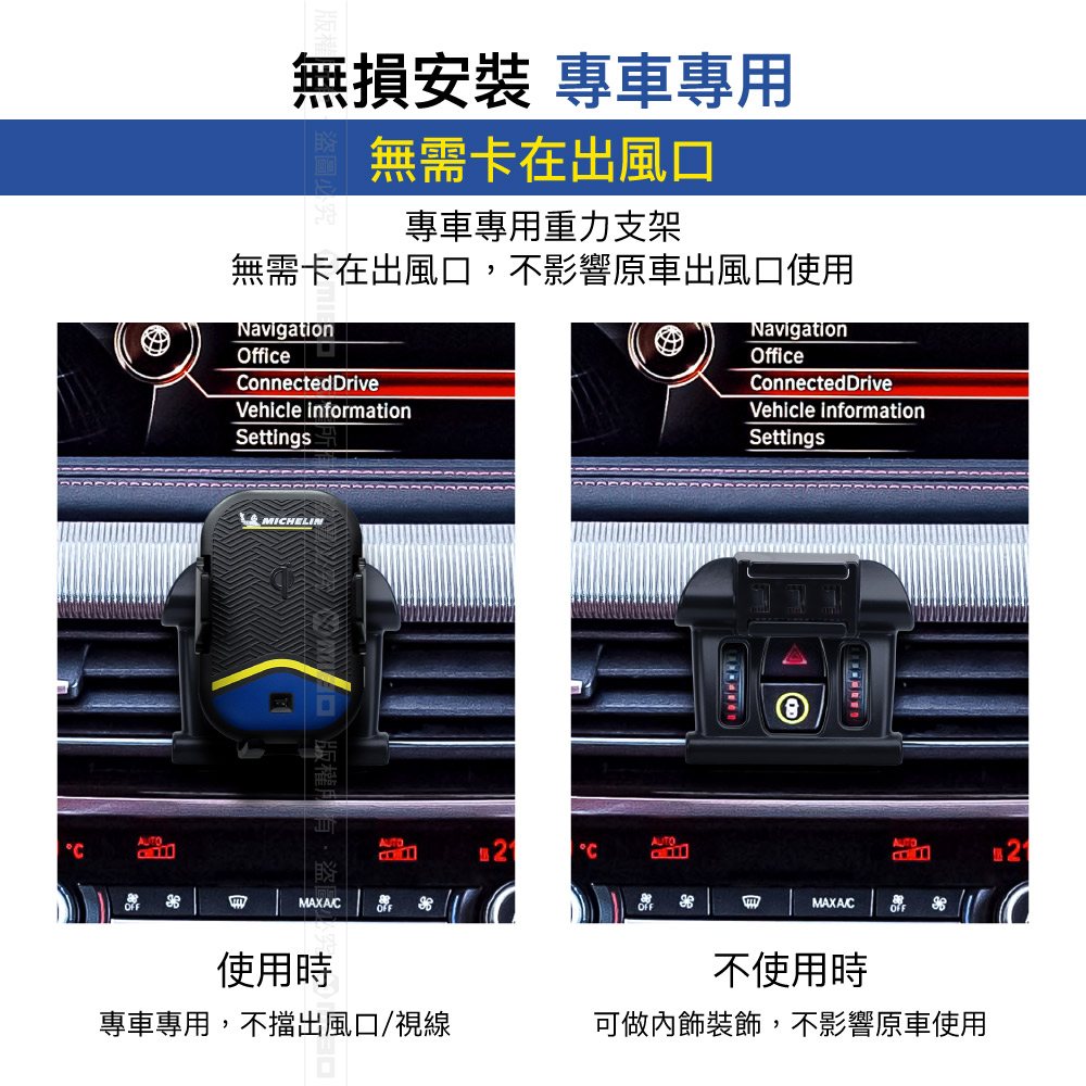 BMW 寶馬 X5系列 2014-2018 米其林 Qi 智能充電紅外線自動開合手機架【專用支架+QC快速車充】 ML99_3