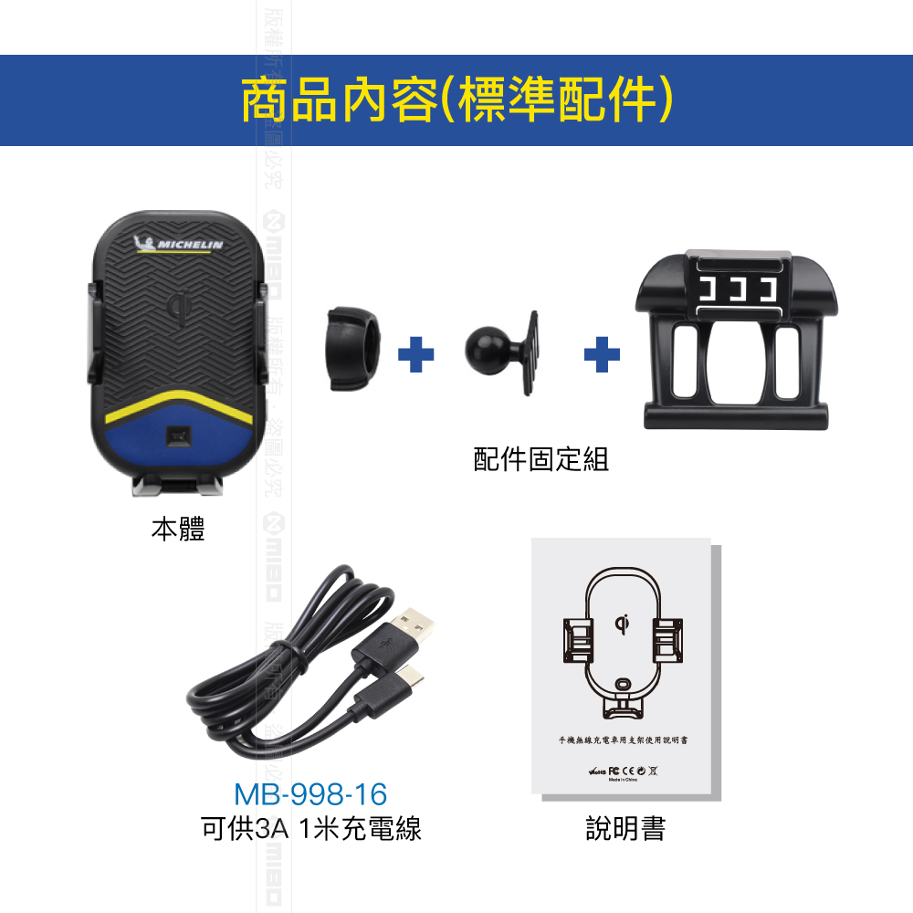 BMW 寶馬 X5系列 2014-2018 米其林 Qi 智能充電紅外線自動開合手機架【專用支架+QC快速車充】 ML99_5