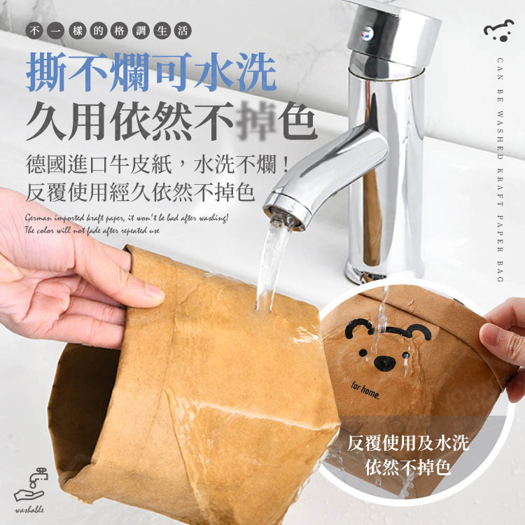 可水洗牛皮紙袋 多規格 防水防濕 收納袋 環保紙袋 冰箱保鮮袋 置物袋 儲物袋 果蔬袋【ZL0404】《約翰家庭百貨_5
