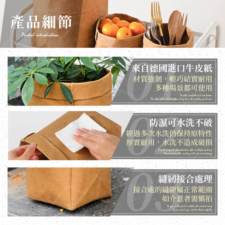 可水洗牛皮紙袋 多規格 防水防濕 收納袋 環保紙袋 冰箱保鮮袋 置物袋 儲物袋 果蔬袋【ZL0404】《約翰家庭百貨_8