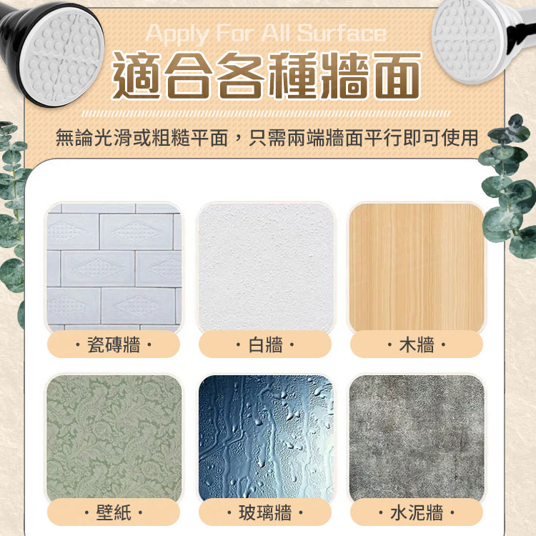 不鏽鋼伸縮浴簾桿 多規格 免釘免打孔 伸縮桿 晾衣桿 窗簾桿 門簾桿 衣架桿 衣桿 掛衣桿【BG0602】《約翰家庭百貨_6