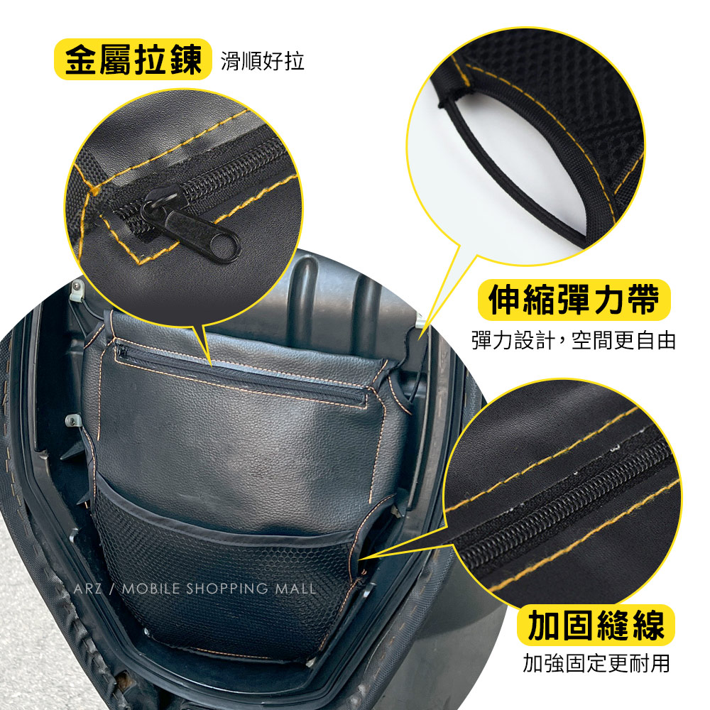 機車座墊收納袋 【C200】 通用款 車用置物袋 車廂置物袋 機車置物袋 機車收納袋 座墊收納袋 摩托車 收納袋 機車袋 摩托車內袋 機車網袋 機車用品_3