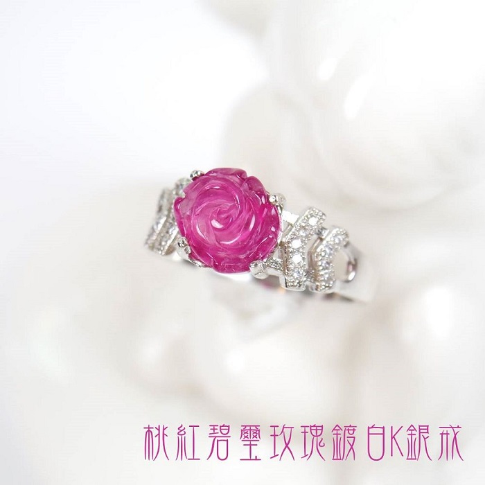 桃紅碧璽玫瑰鍍白K銀戒/戒指 (Tourmaline) ~電氣石，釋放負離子帶來健康。_0