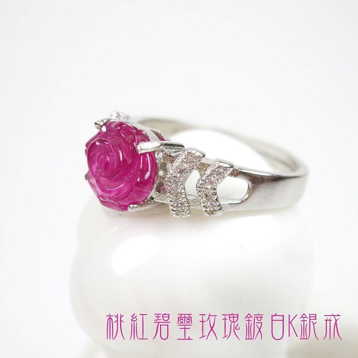 桃紅碧璽玫瑰鍍白K銀戒/戒指 (Tourmaline) ~電氣石，釋放負離子帶來健康。_1