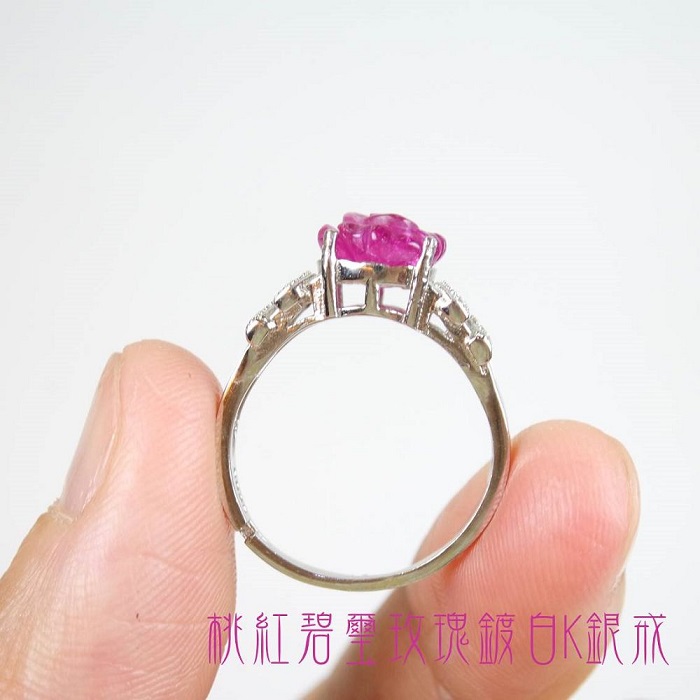 桃紅碧璽玫瑰鍍白K銀戒/戒指 (Tourmaline) ~電氣石，釋放負離子帶來健康。_2