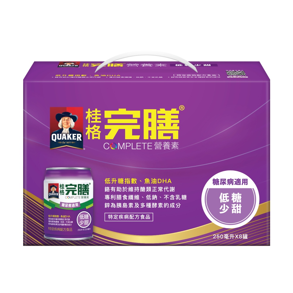 桂格 完膳營養素 糖尿病適用配方-低糖少甜禮盒 (250ml/8入/盒)【杏一】_0