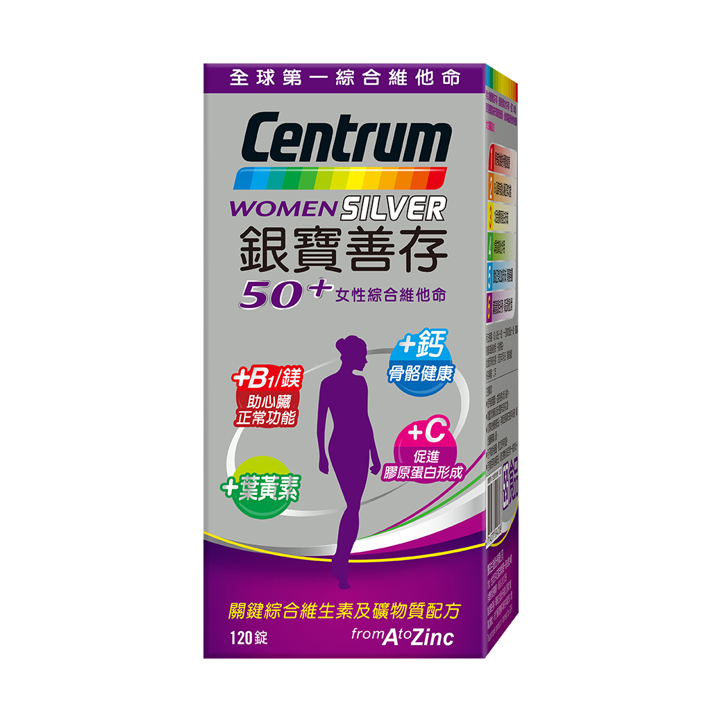 善存 銀寶善存50+ 女性綜合維他命 (120錠/罐)【杏一】_0